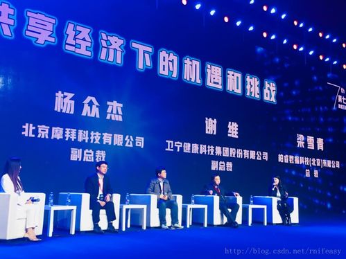 柏睿數據總裁梁雪青受邀參加第七屆中國信息技術服務產業年會高端對話，分享技術咨詢前瞻觀點