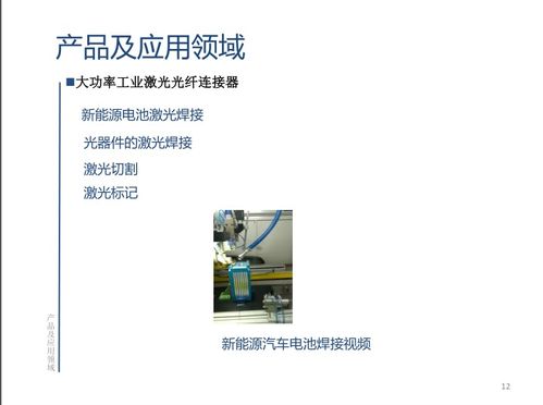 歡迎武漢優(yōu)越眾聯(lián)科技加入光纖在線會(huì)員大家庭